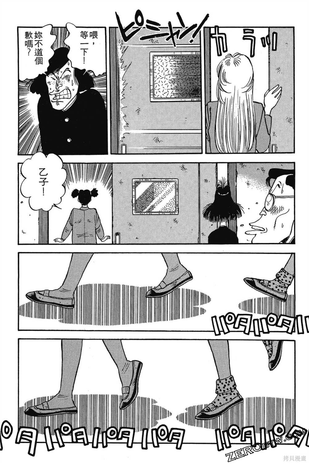 第204页