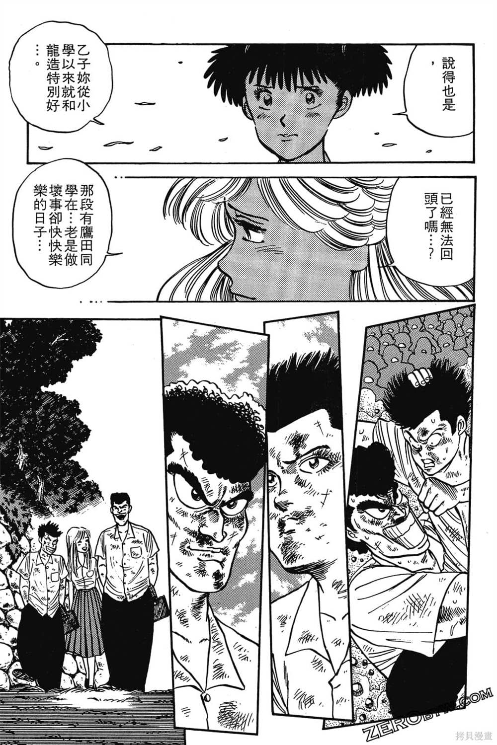 第206页