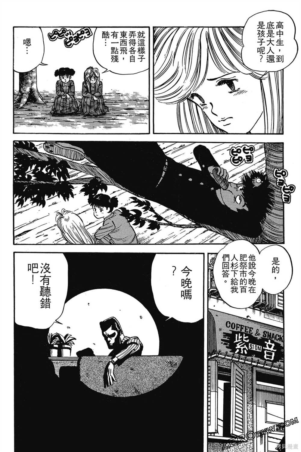 第207页