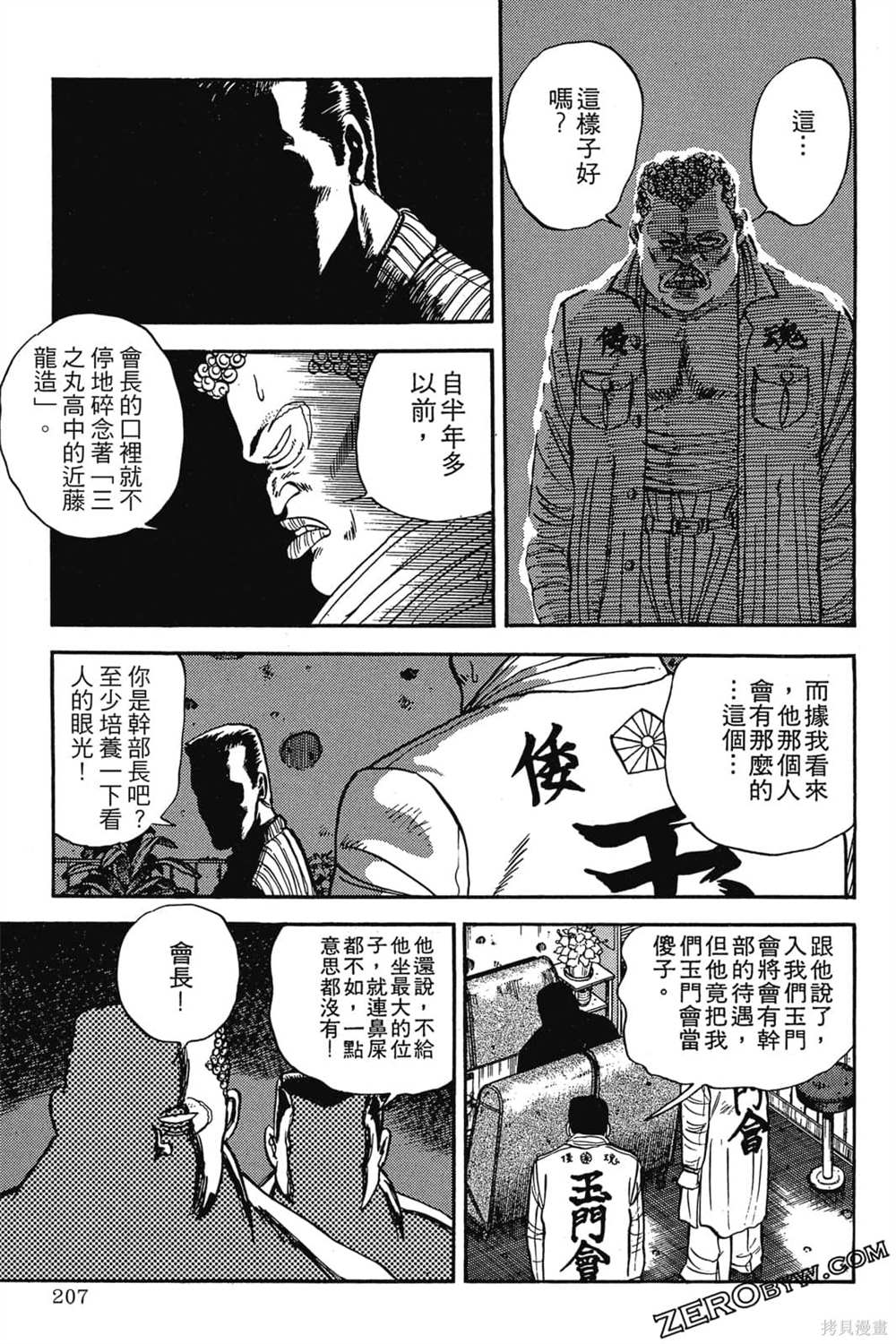 第208页