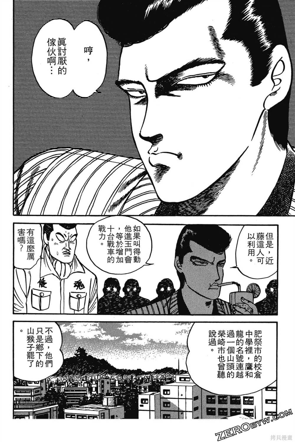 第209页