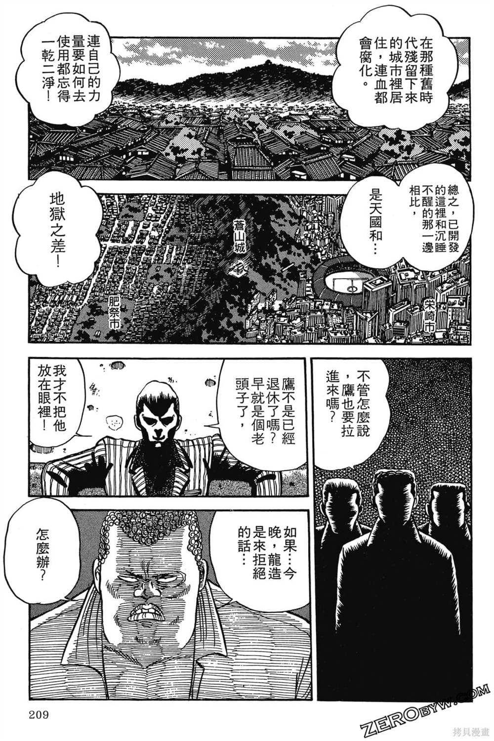 第210页