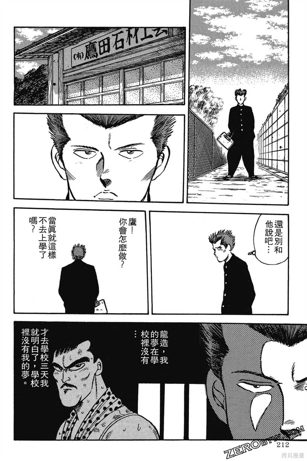 第213页