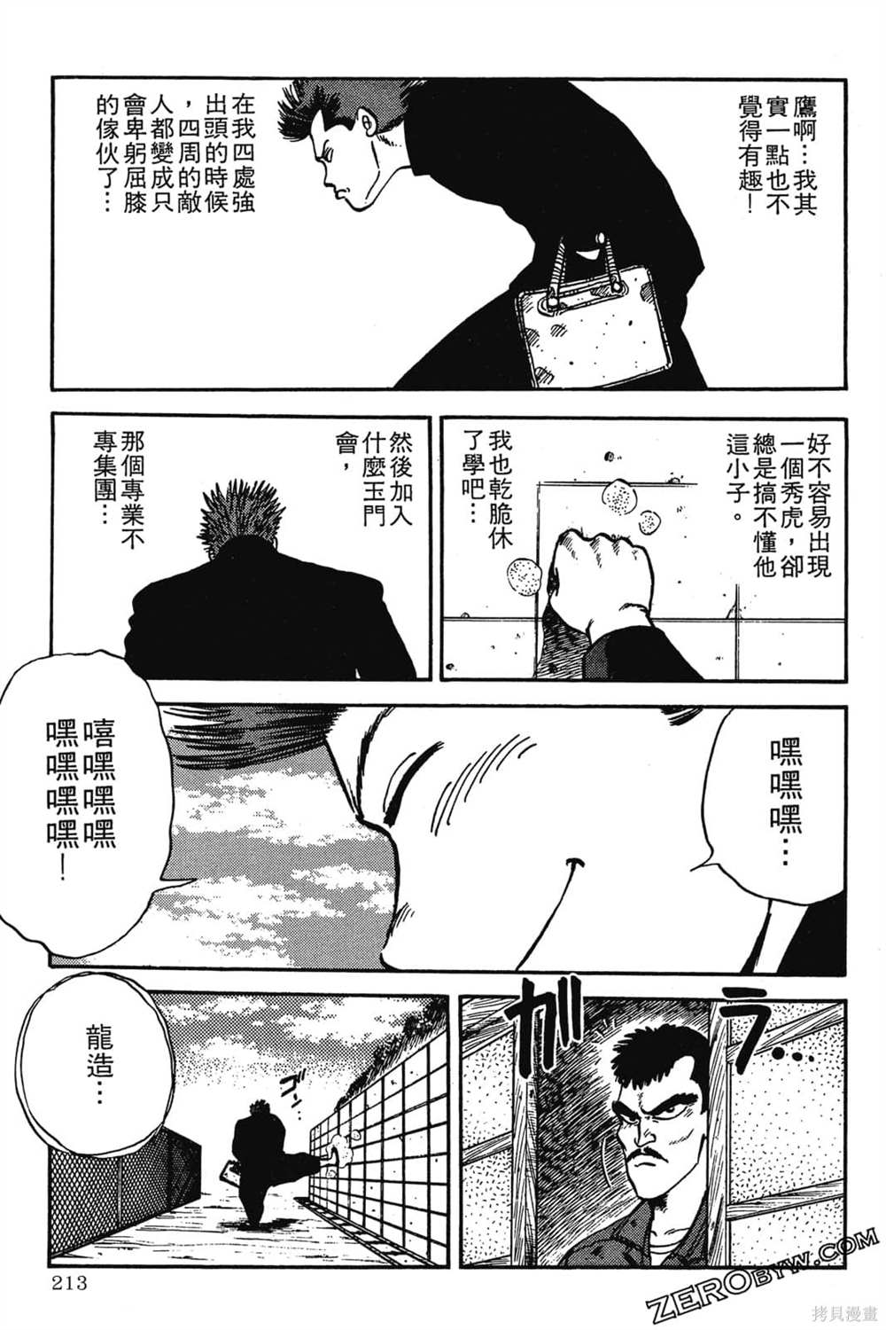 第214页