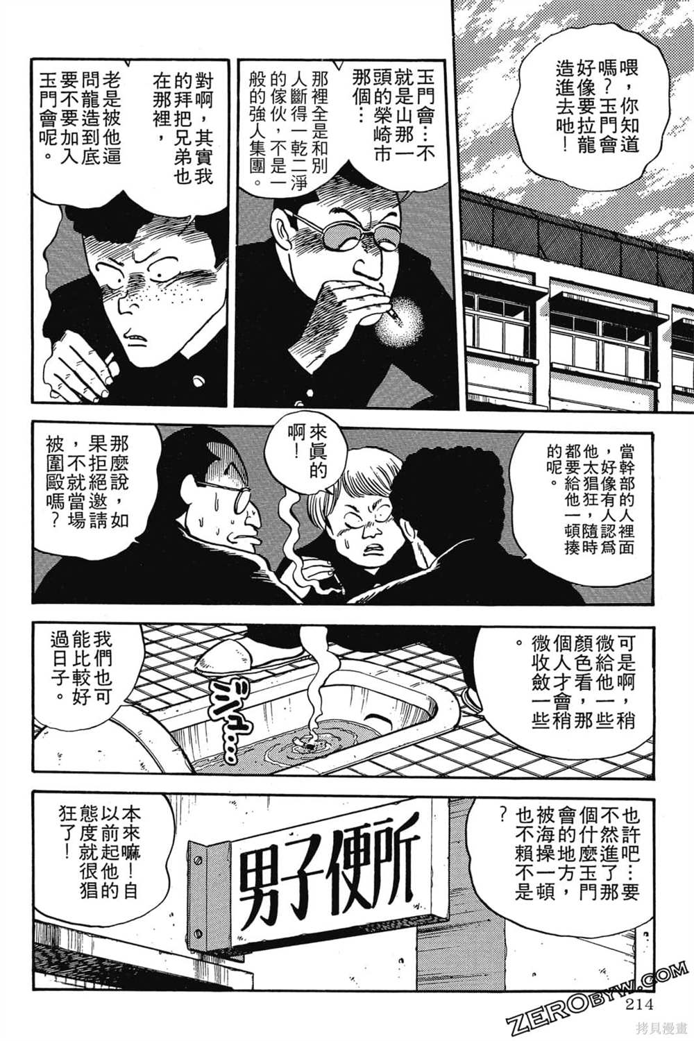 第215页