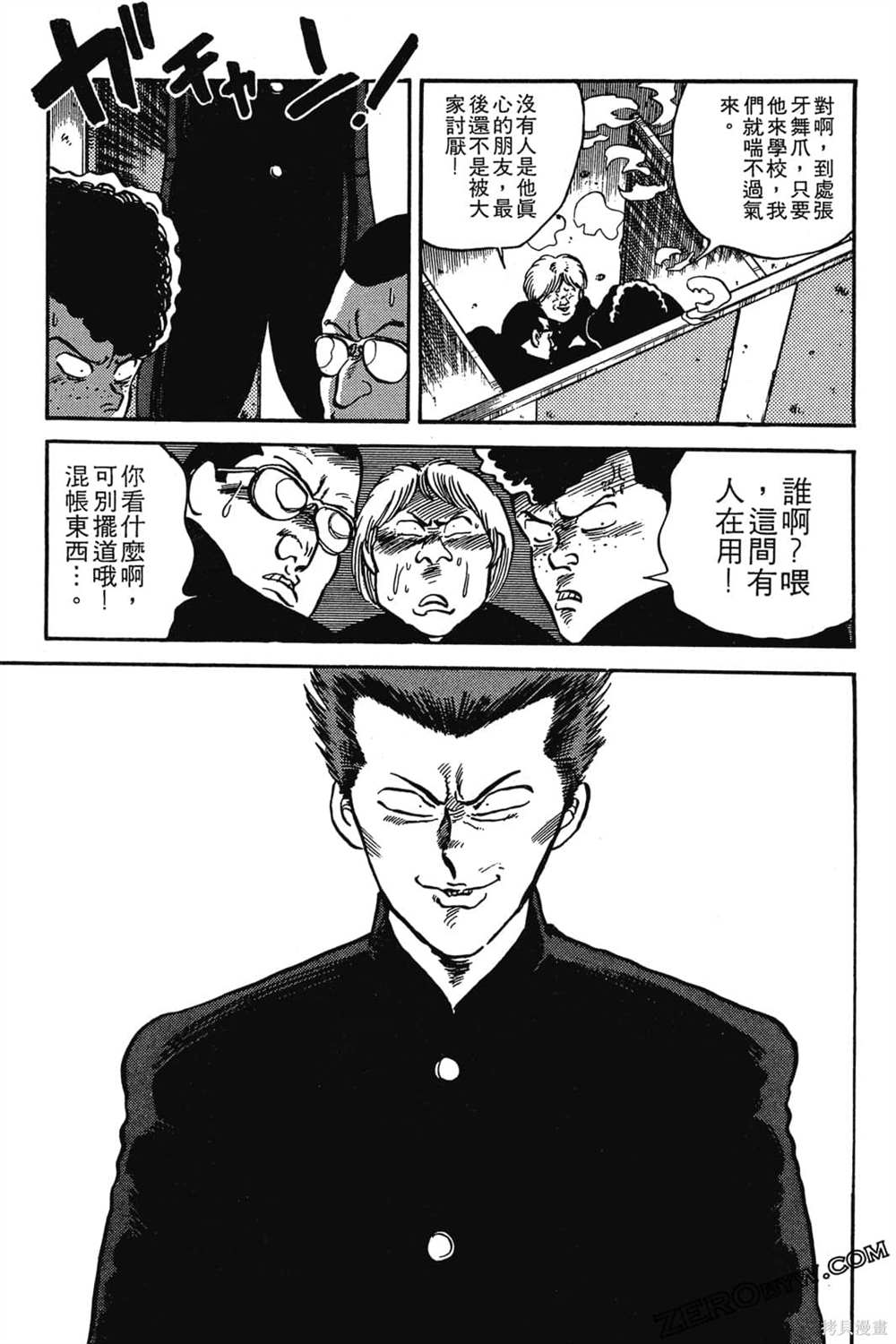 第216页