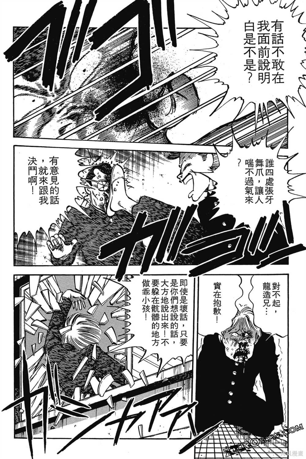 第217页