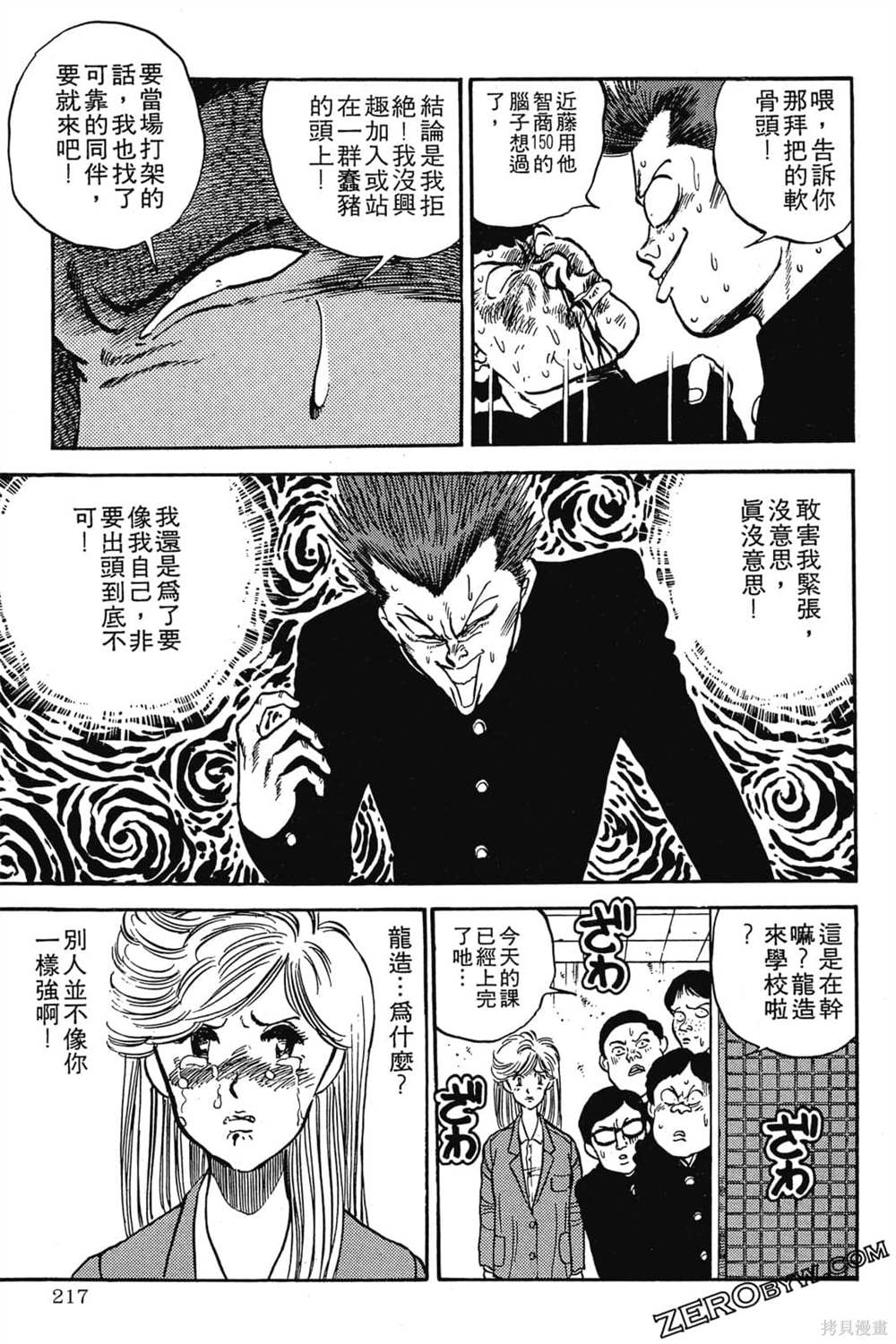 第218页