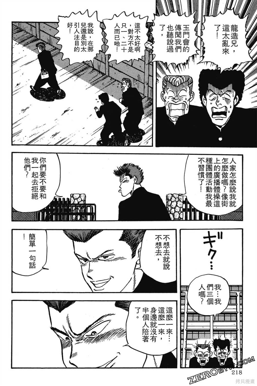 第219页
