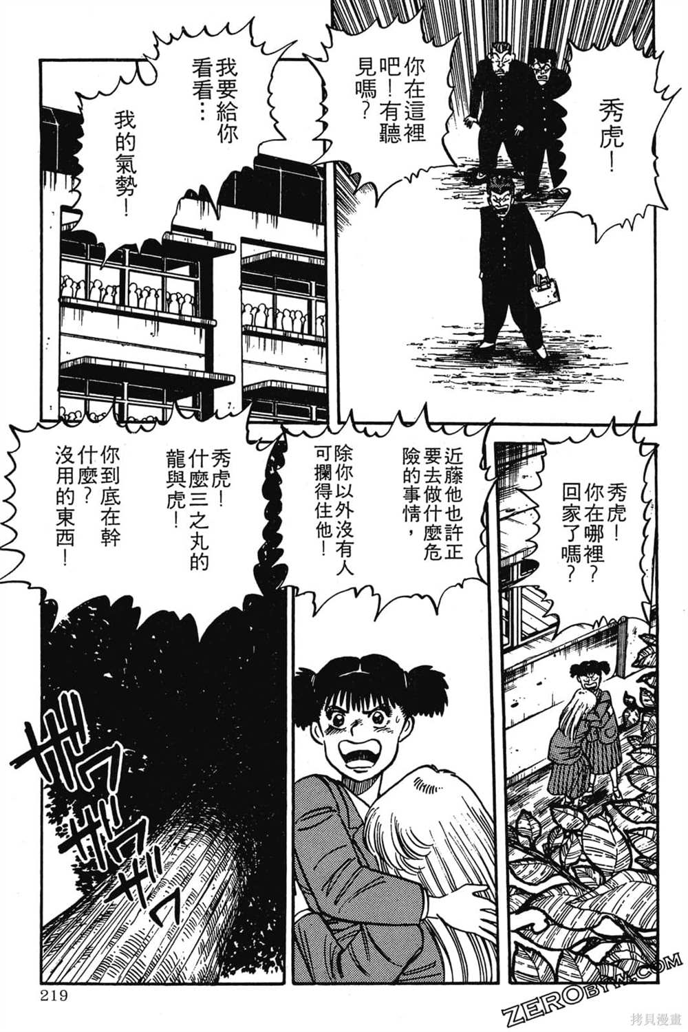 第220页