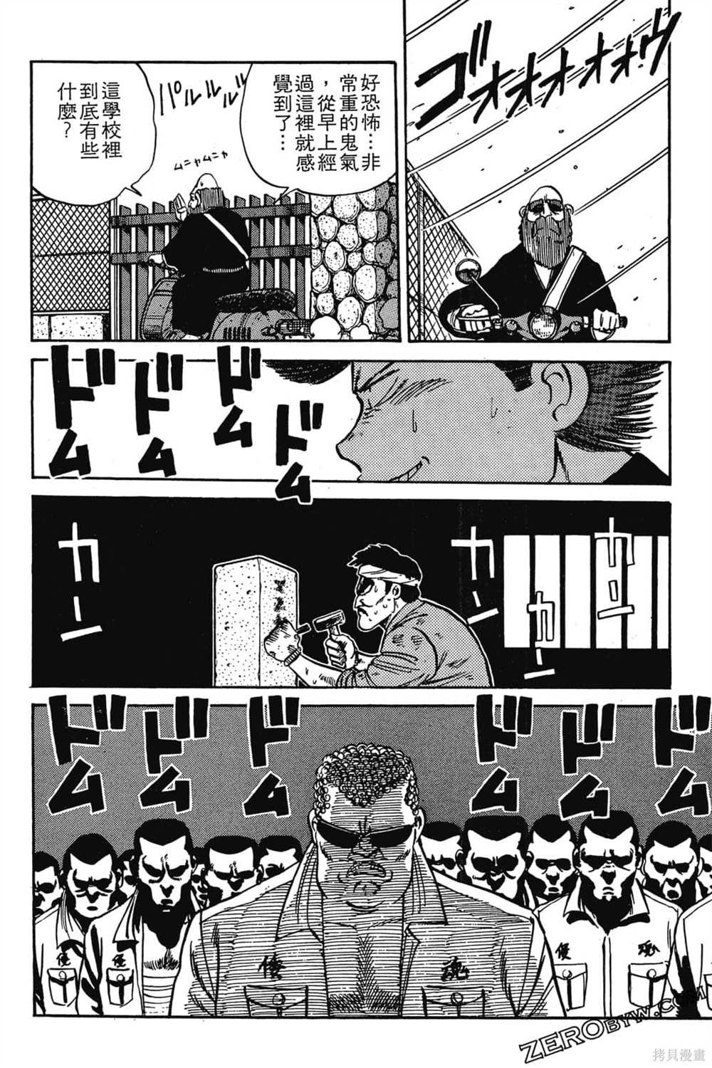 第221页