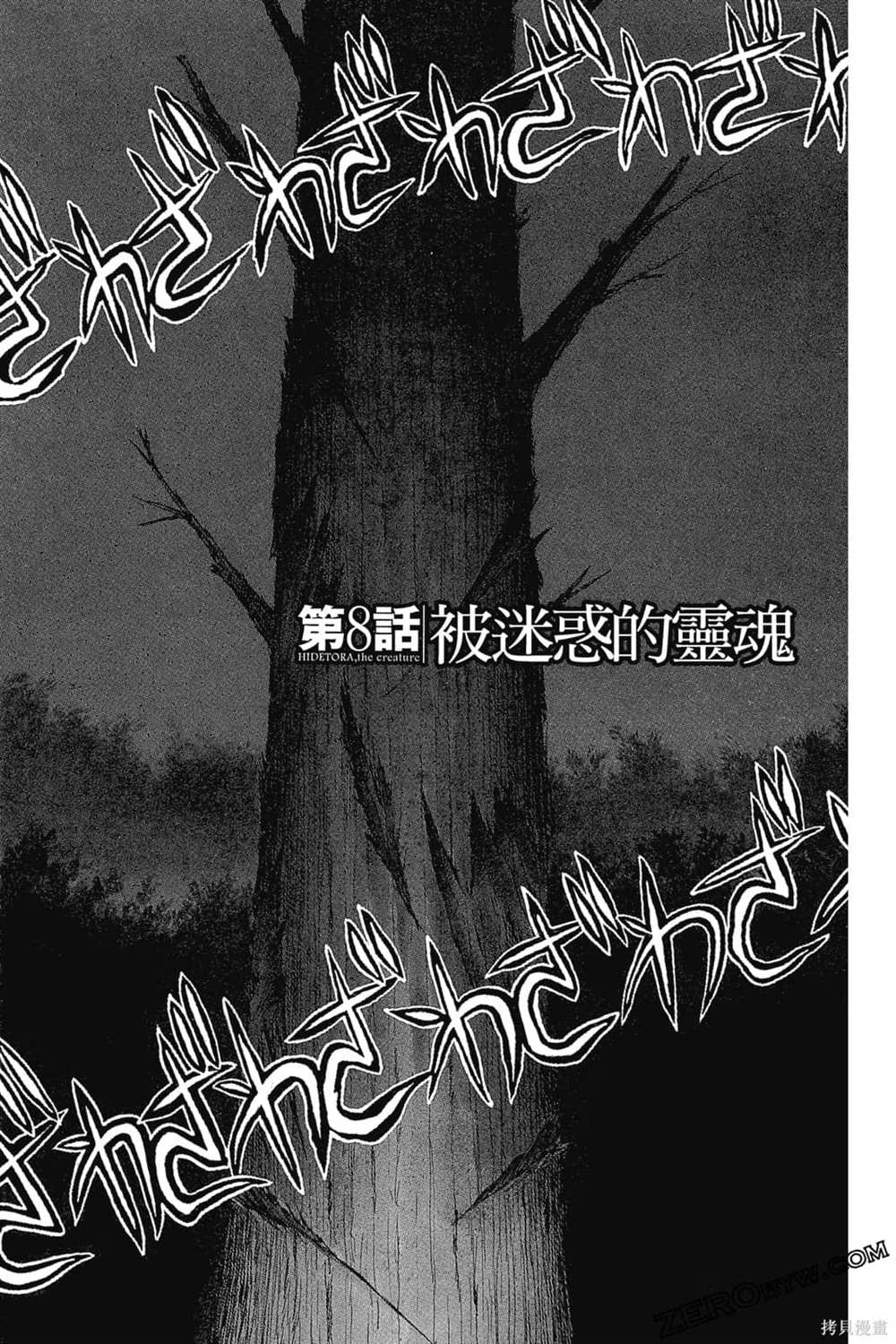第222页