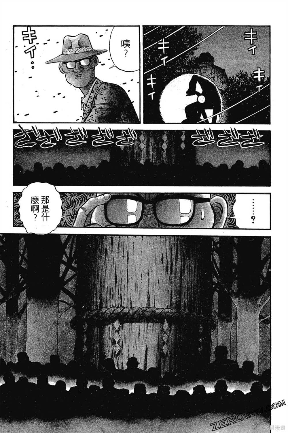 第223页