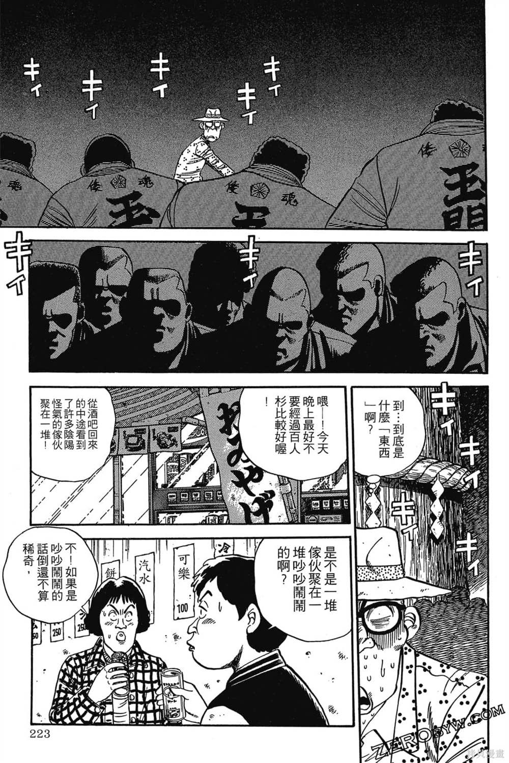 第224页