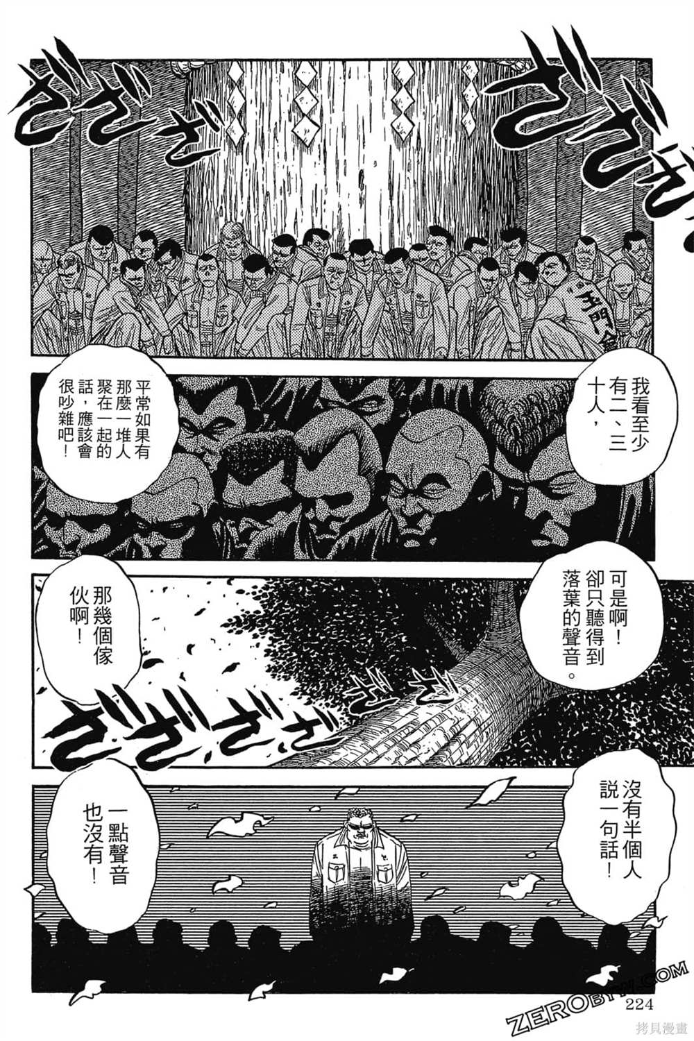 第225页
