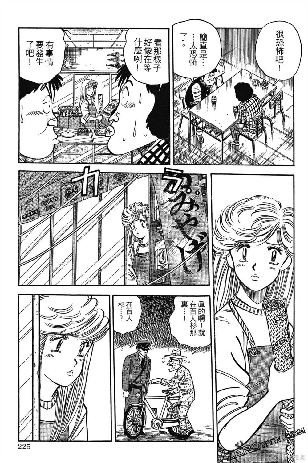 第226页