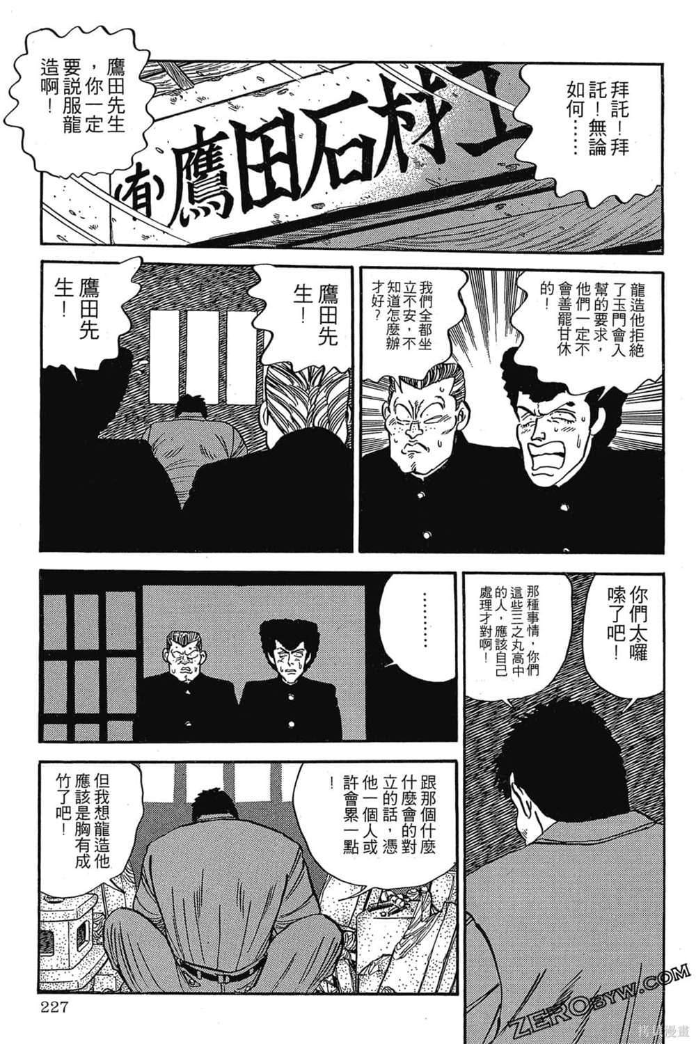 第228页