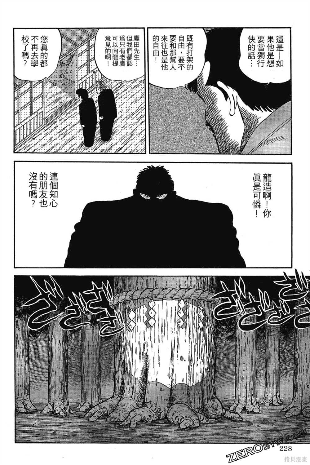 第229页