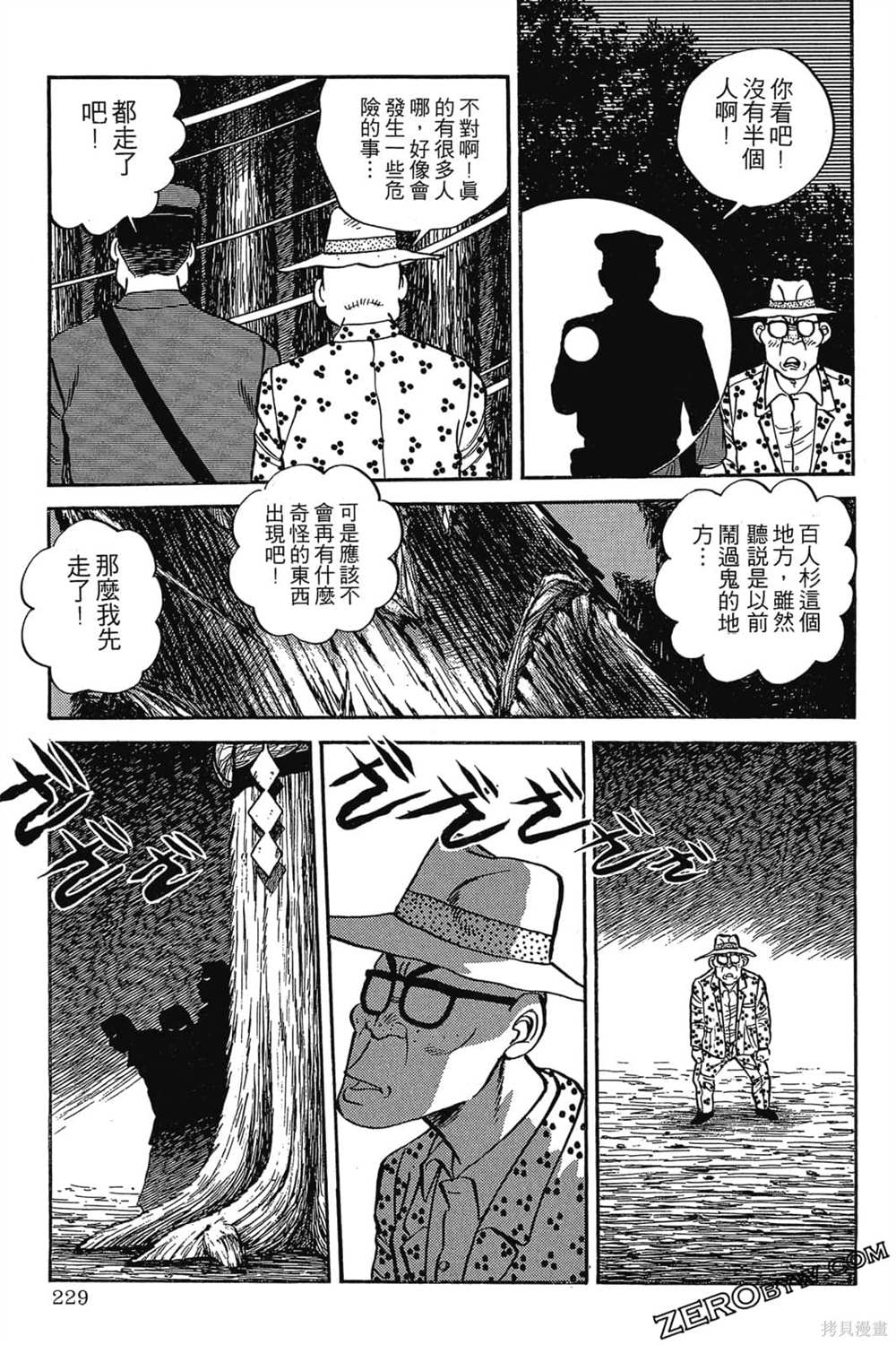第230页