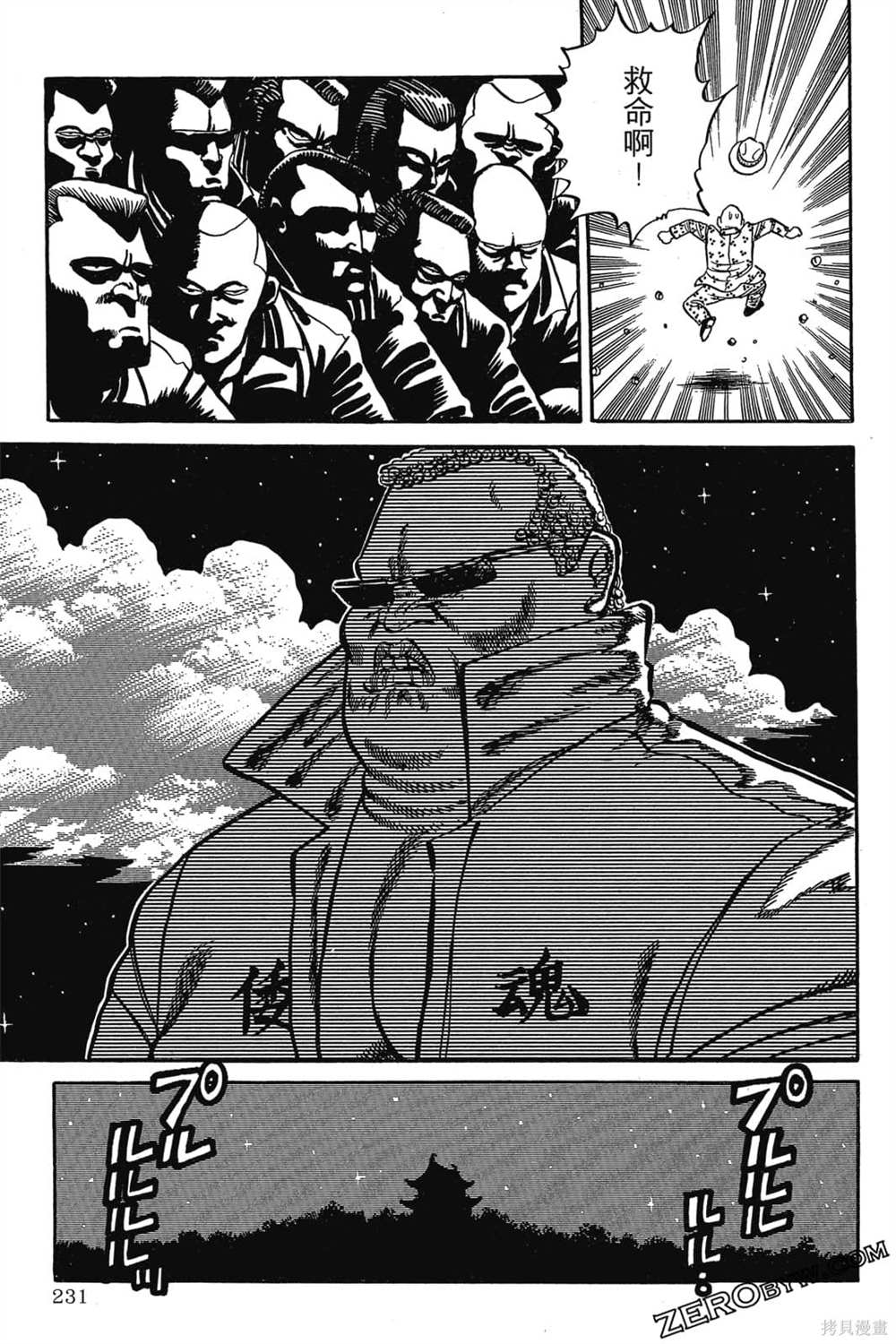 第232页