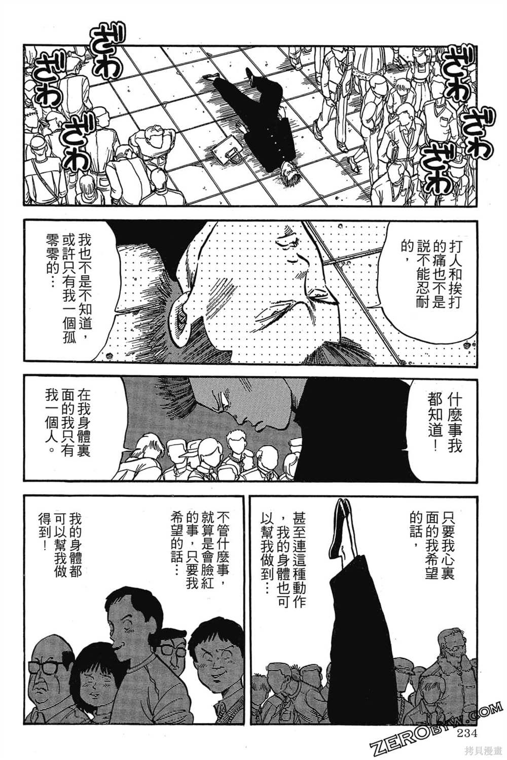 第235页