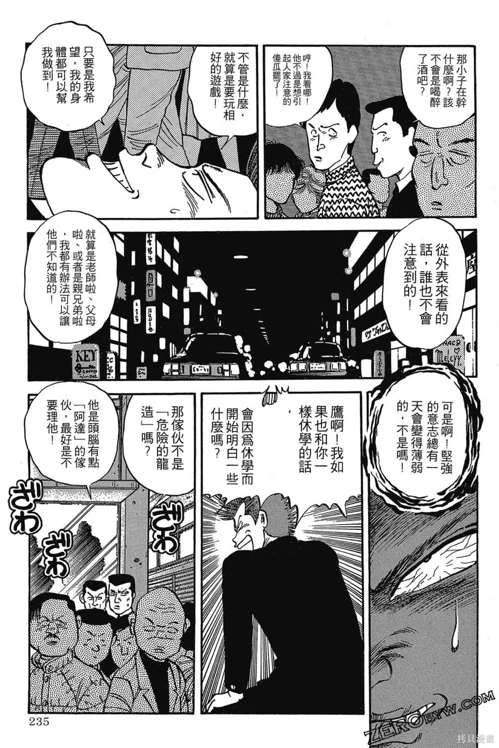 第236页