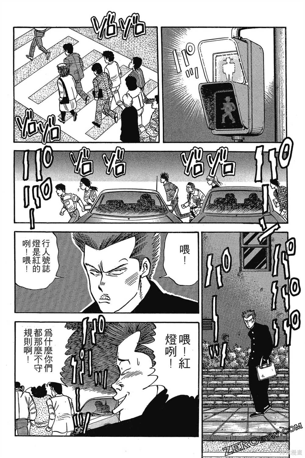 第237页