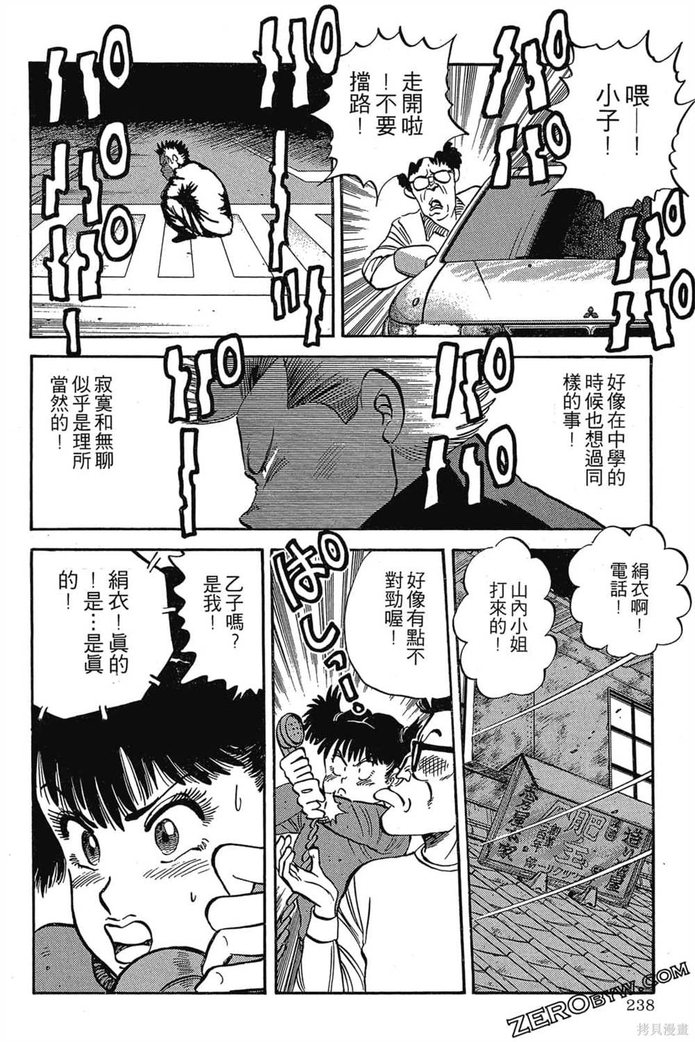 第239页