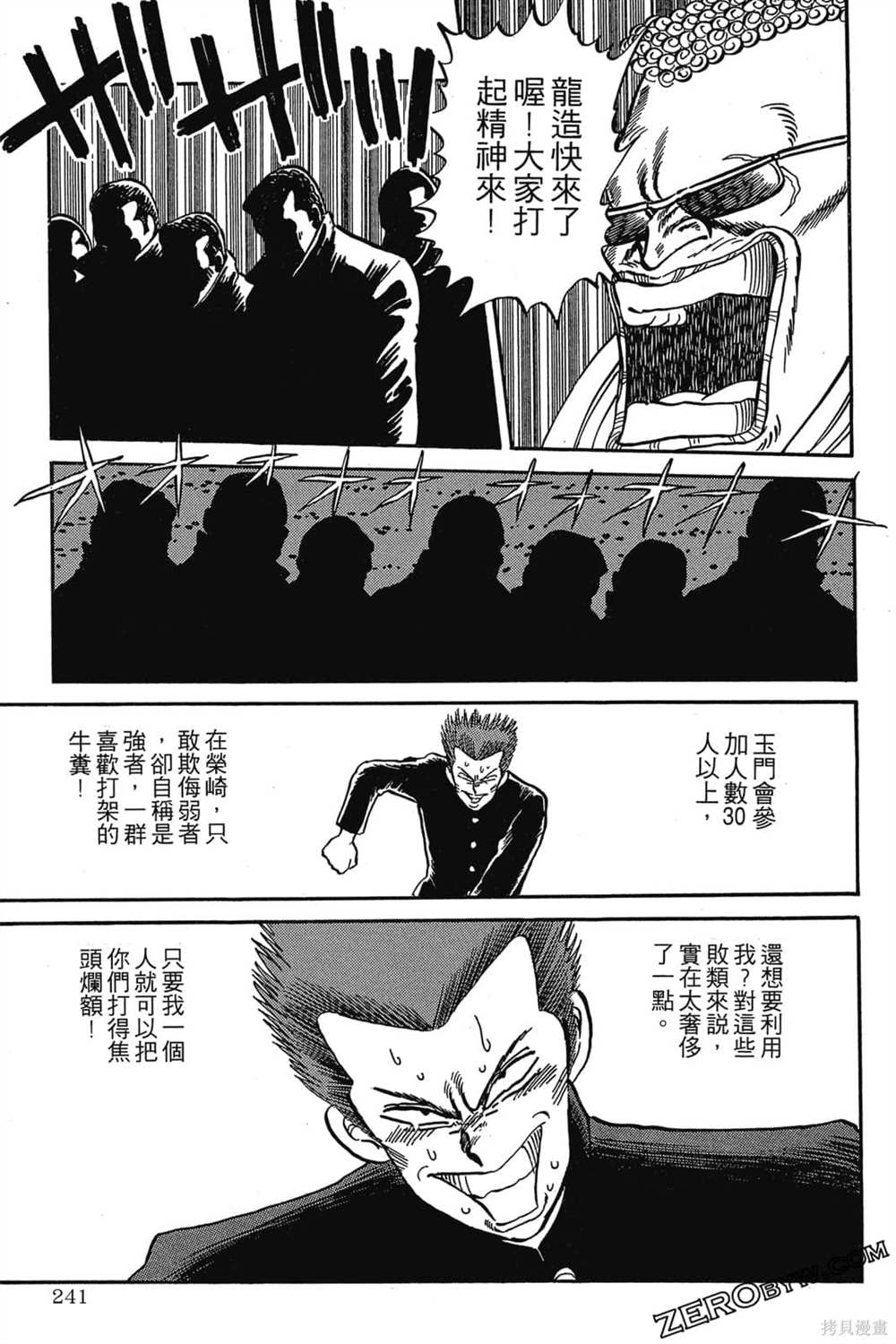 第242页