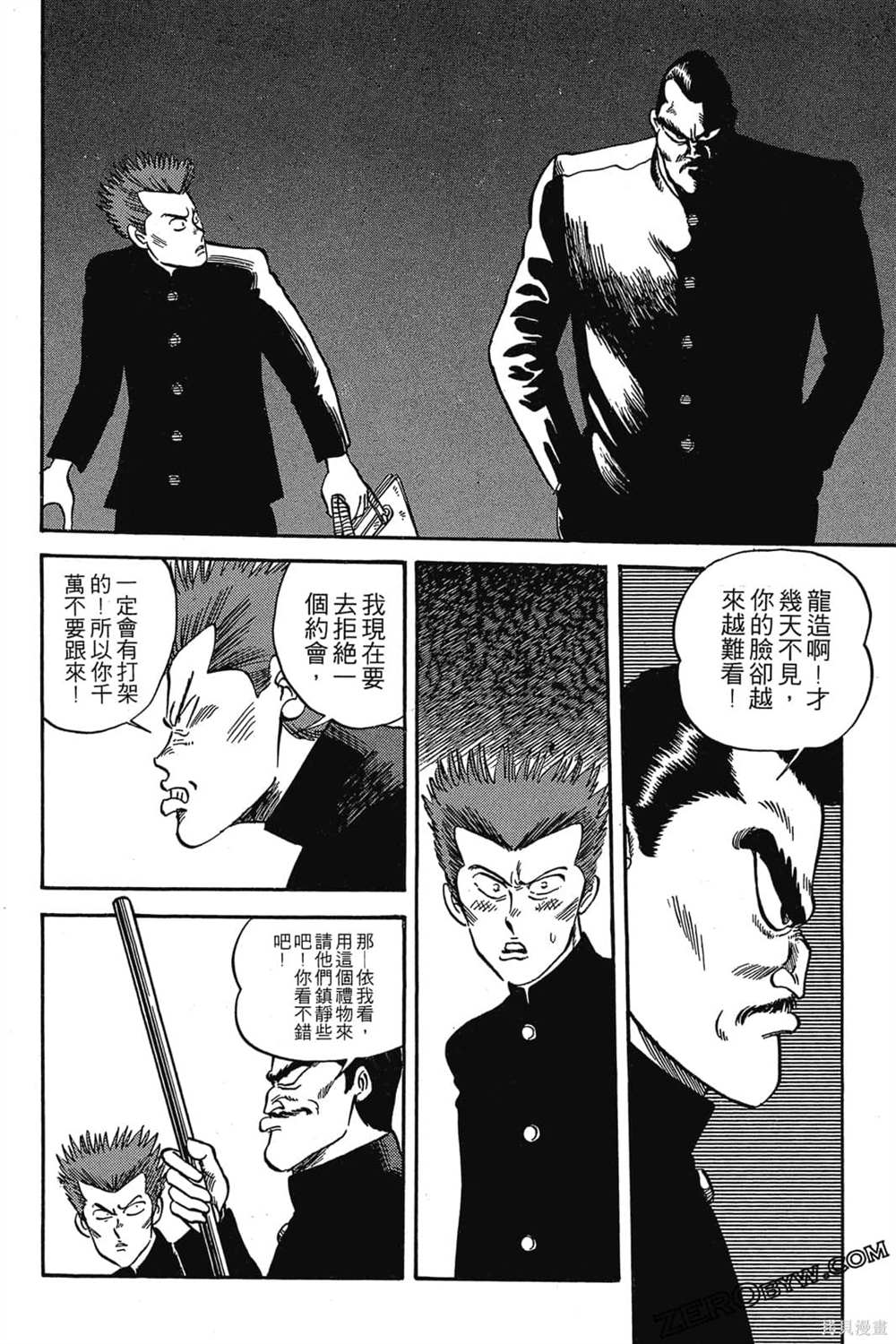 第243页