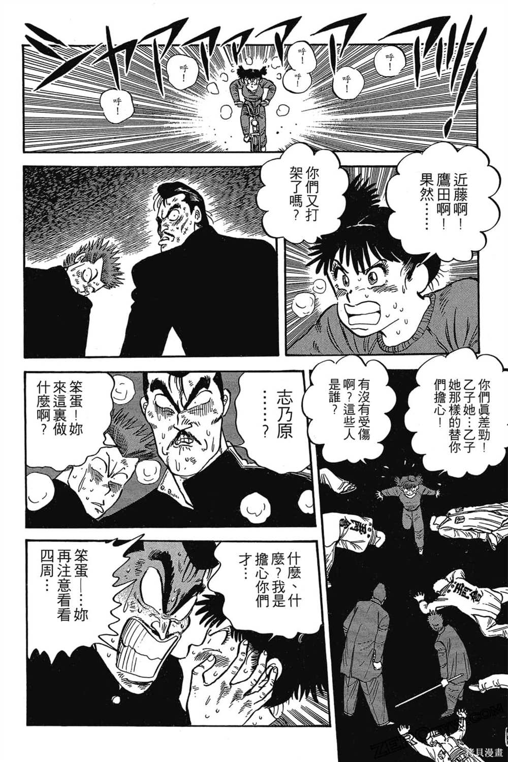 第247页