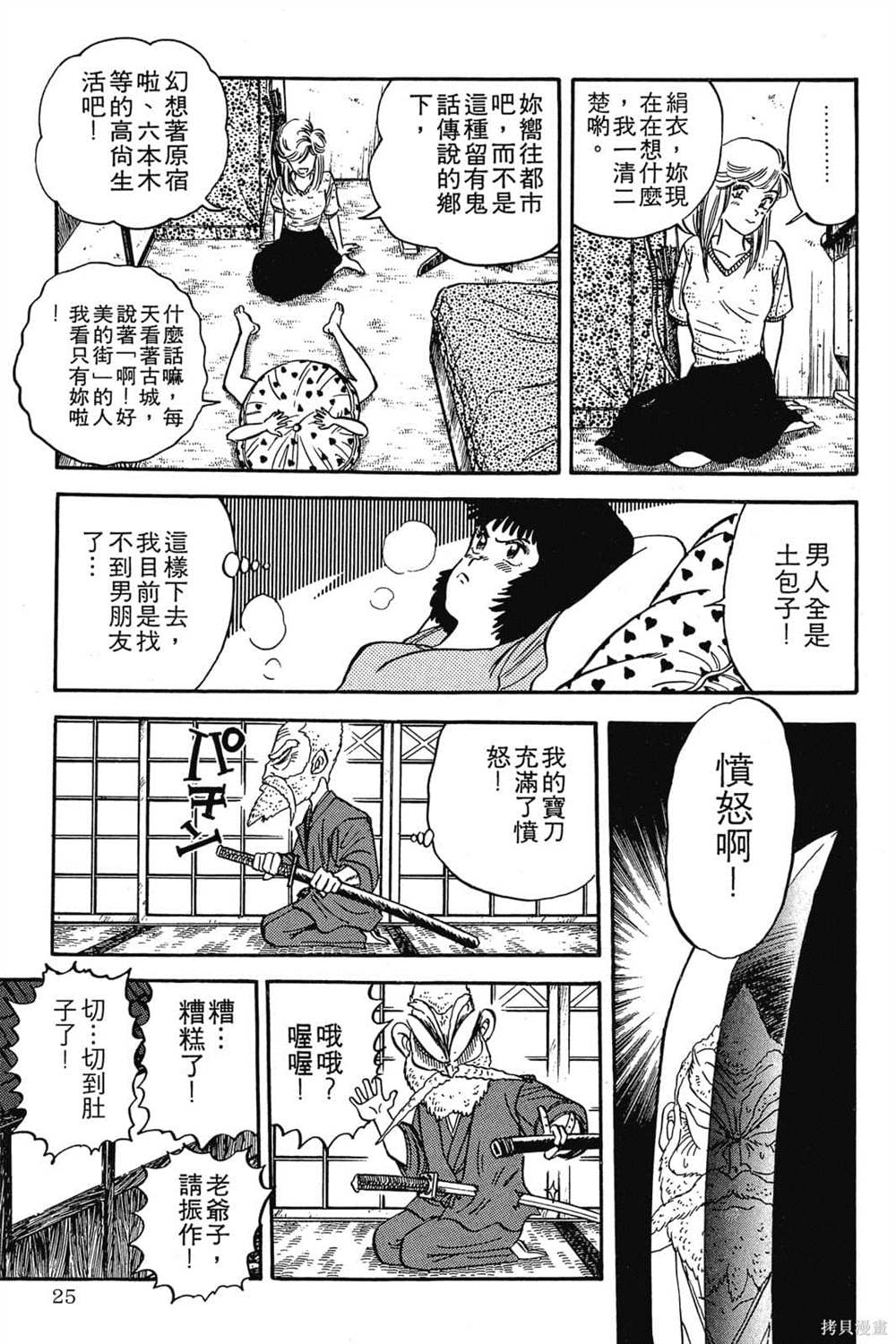 第26页