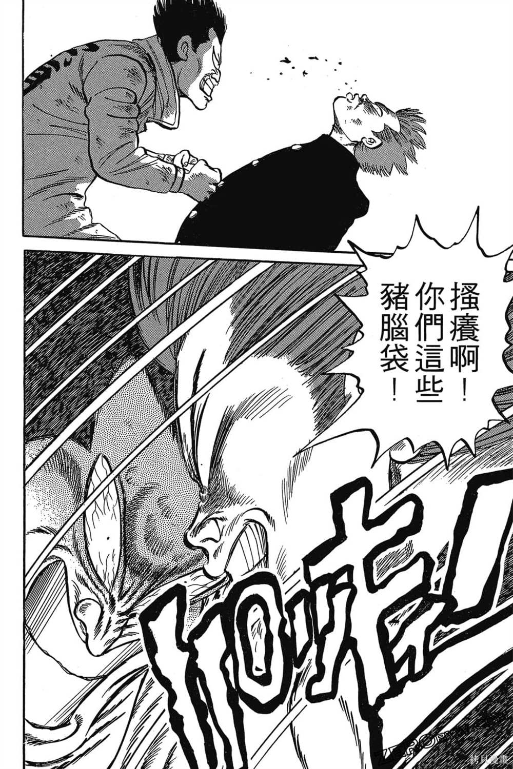第253页