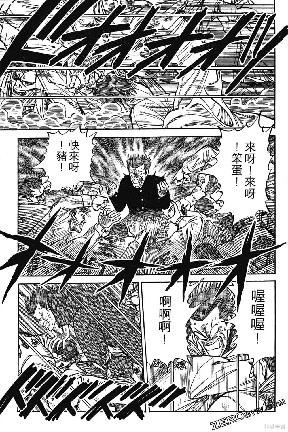 第254页