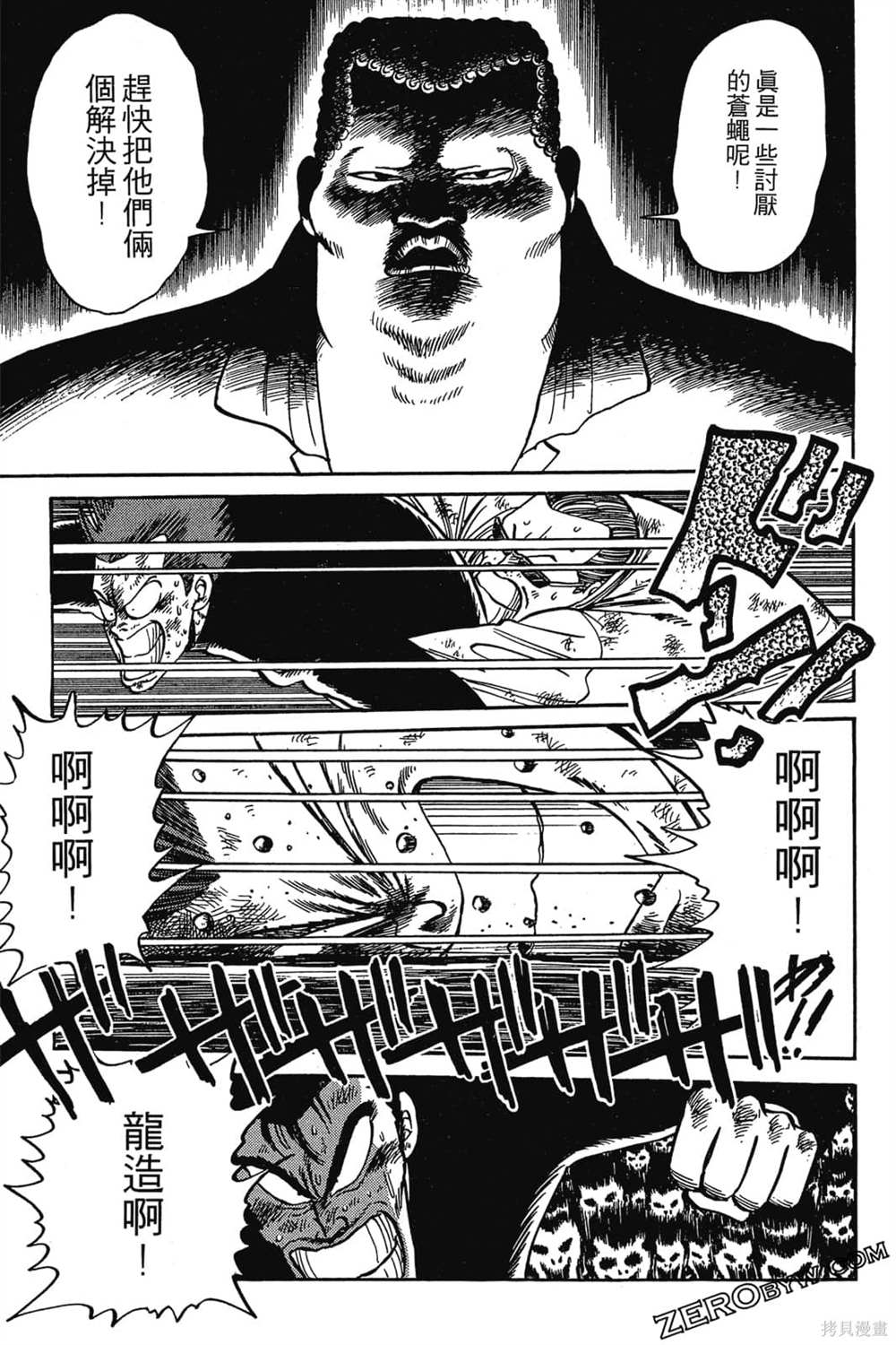第256页