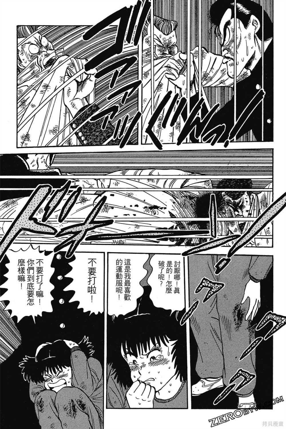 第258页