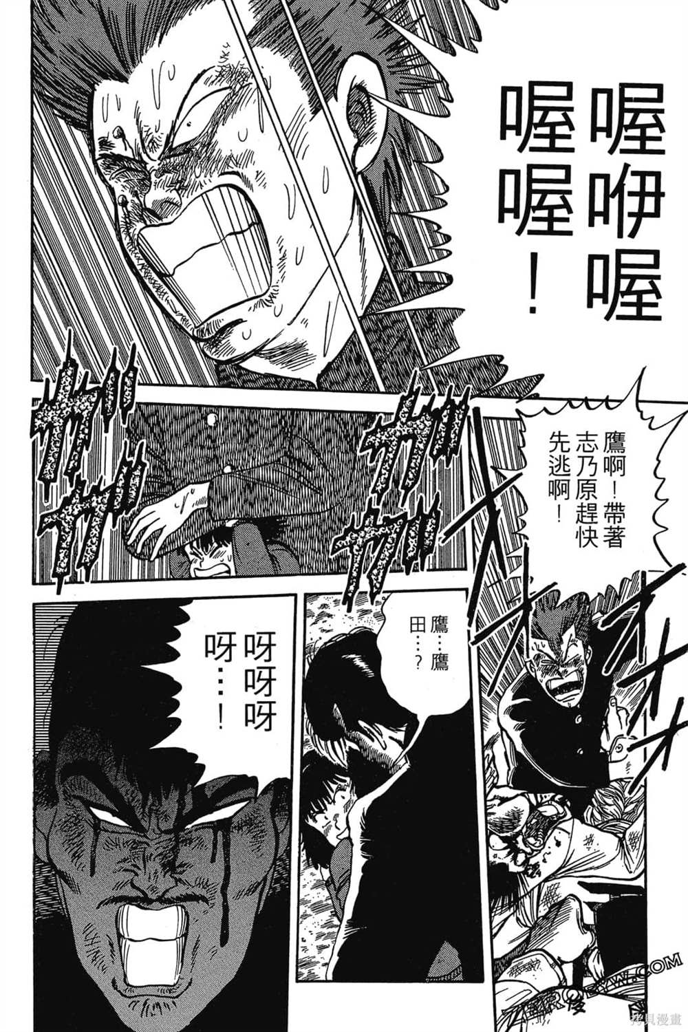 第259页