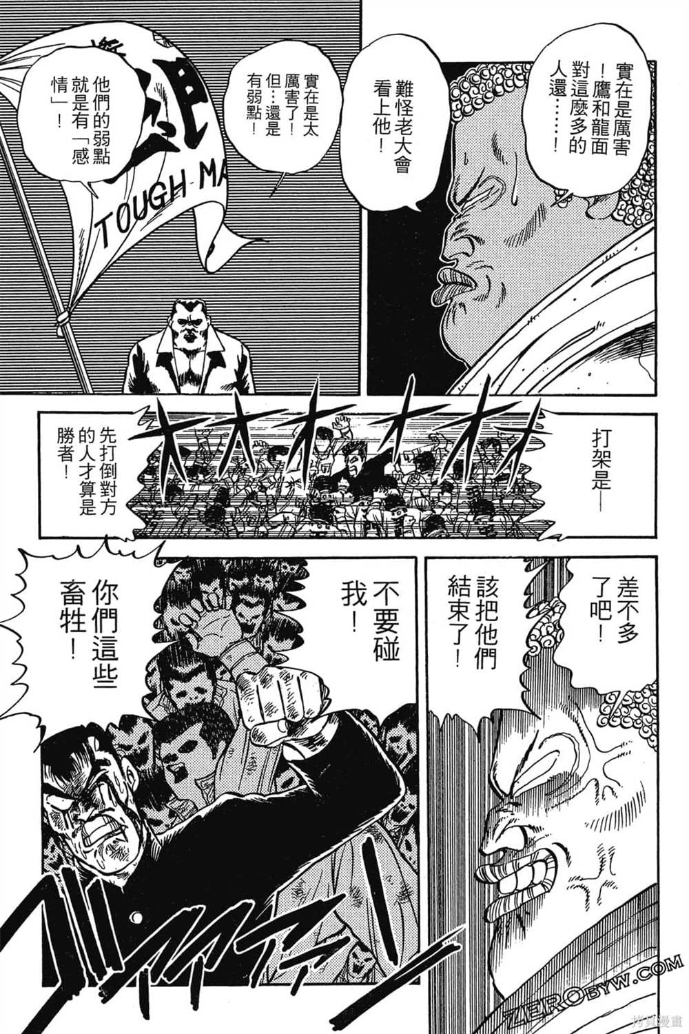 第260页