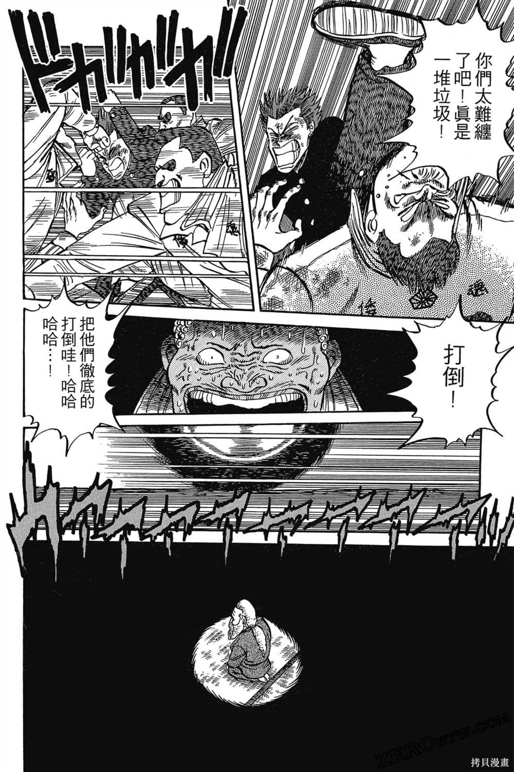 第261页