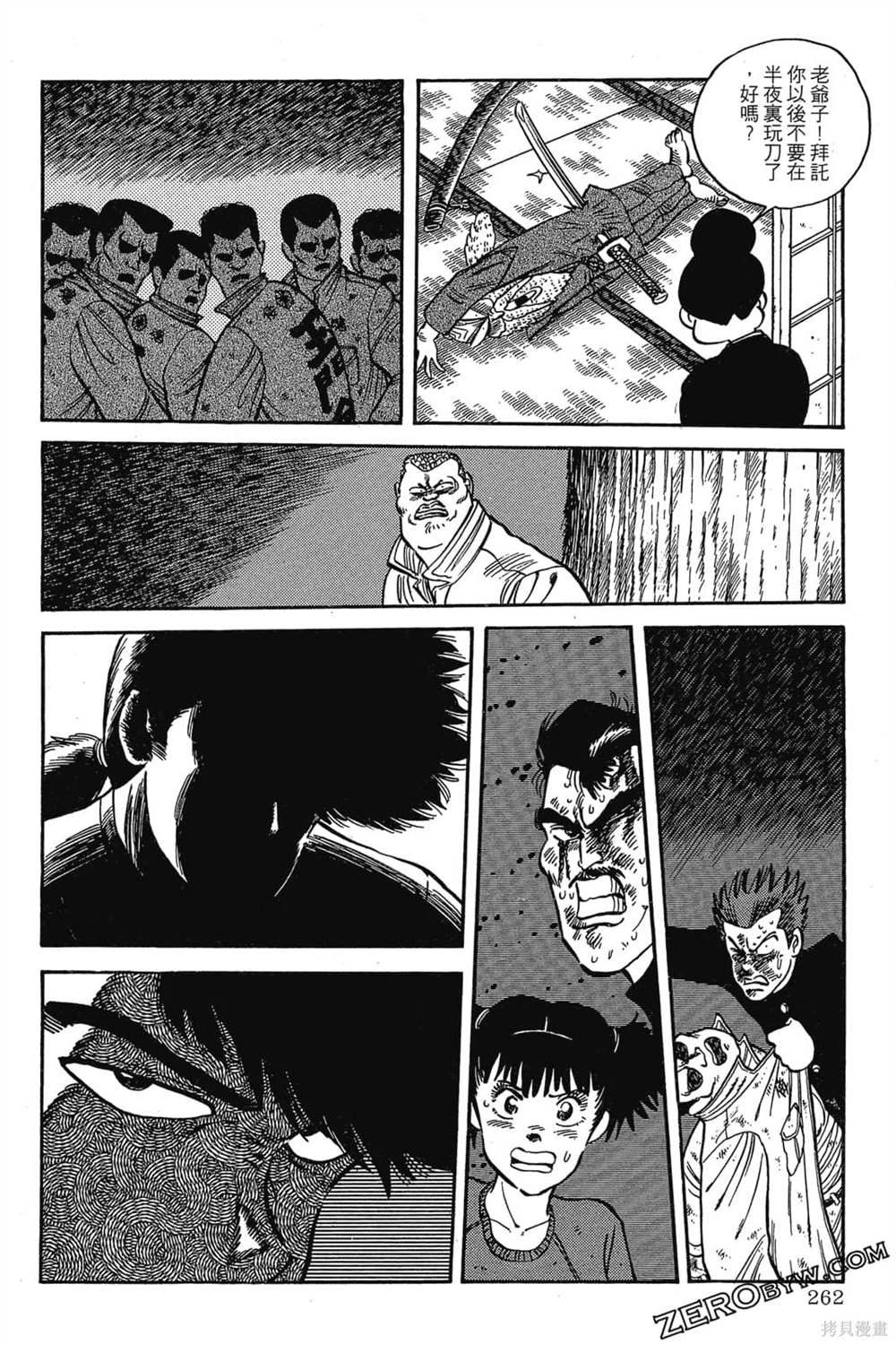 第263页