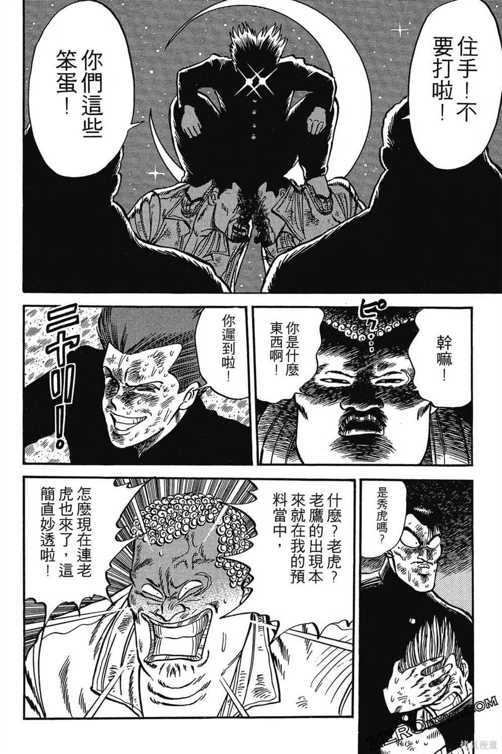 第265页