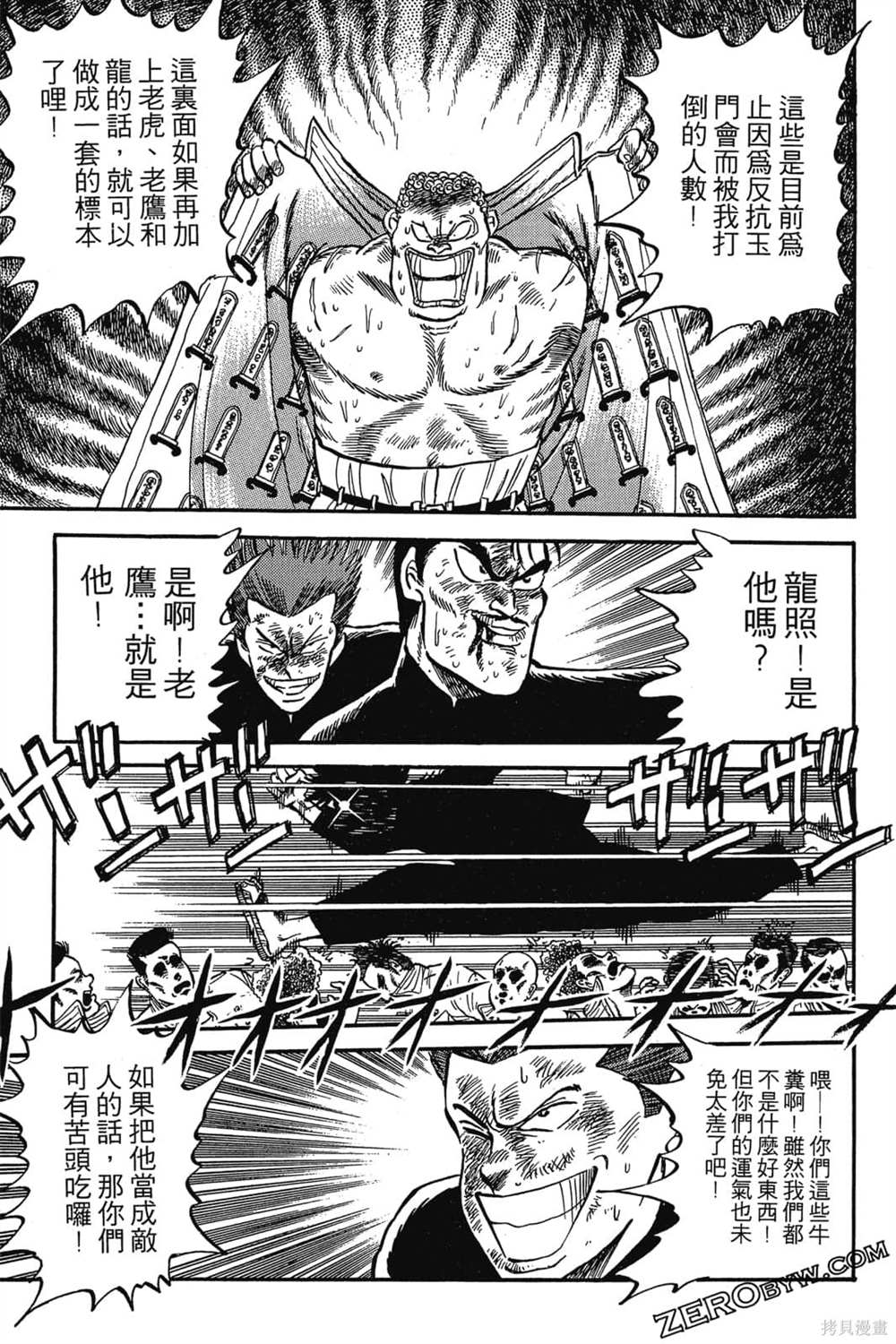 第266页