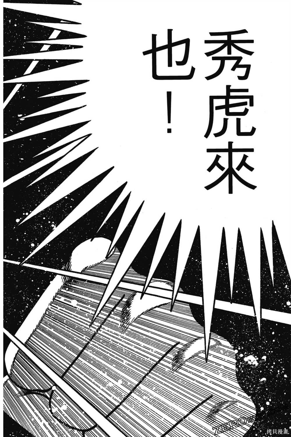 第267页