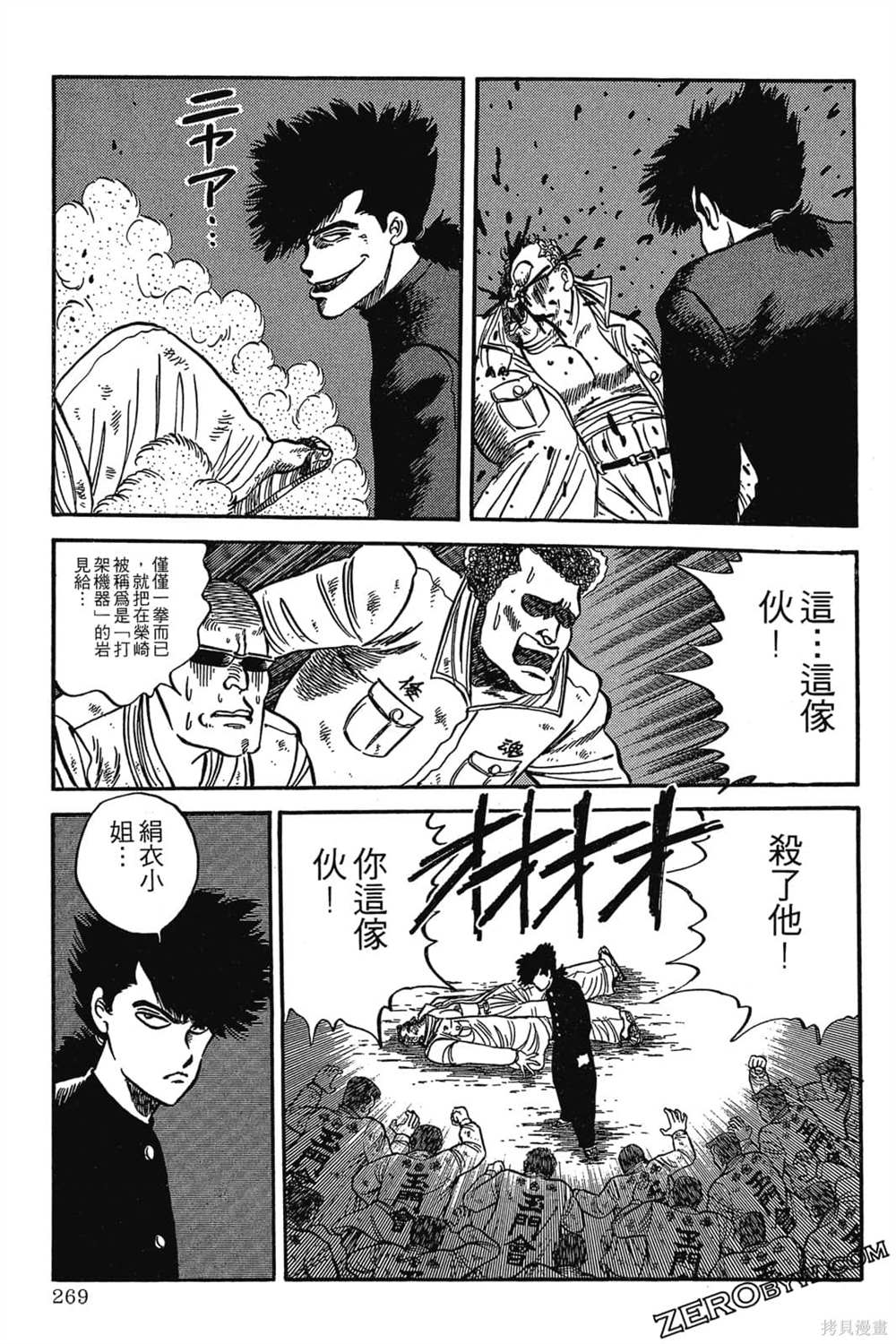 第270页