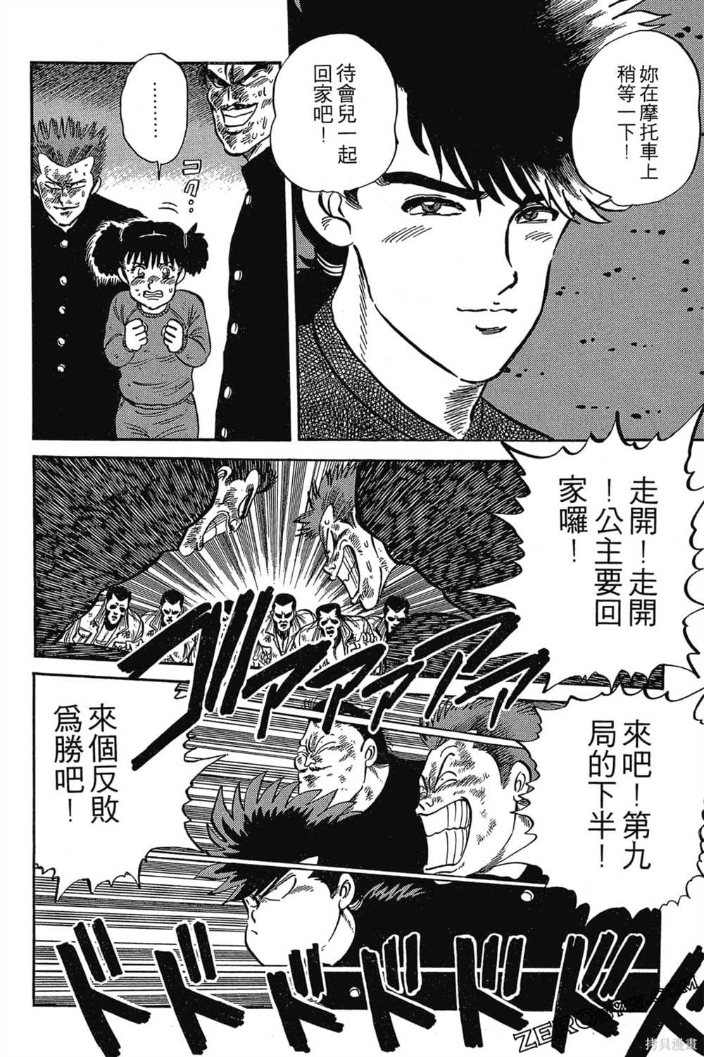 第271页