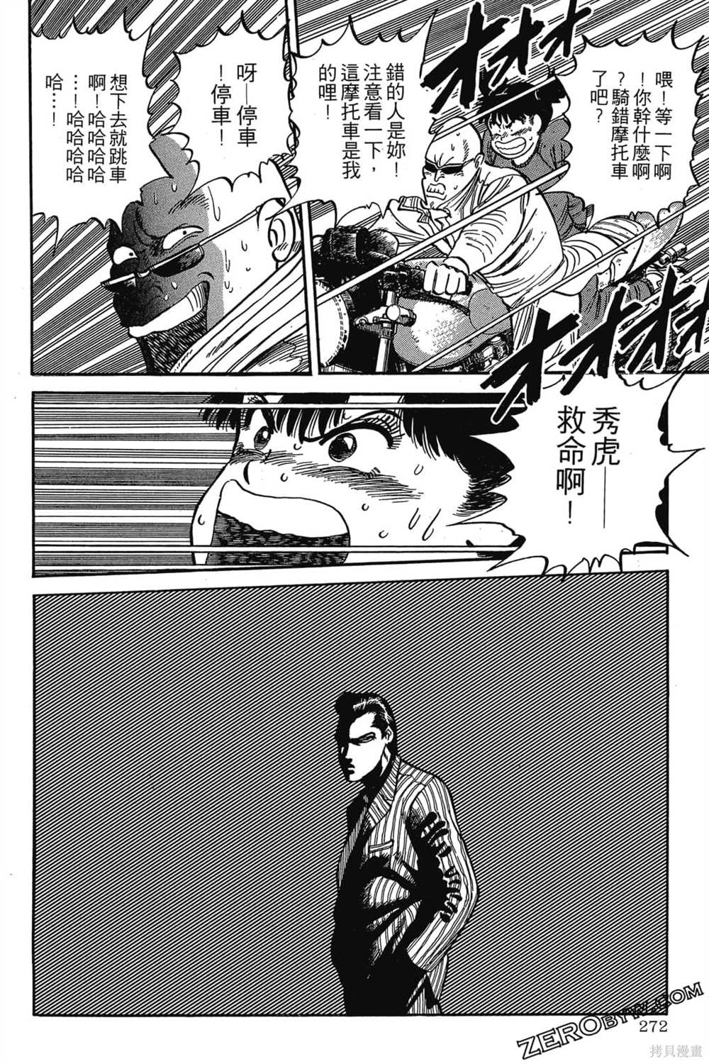 第273页