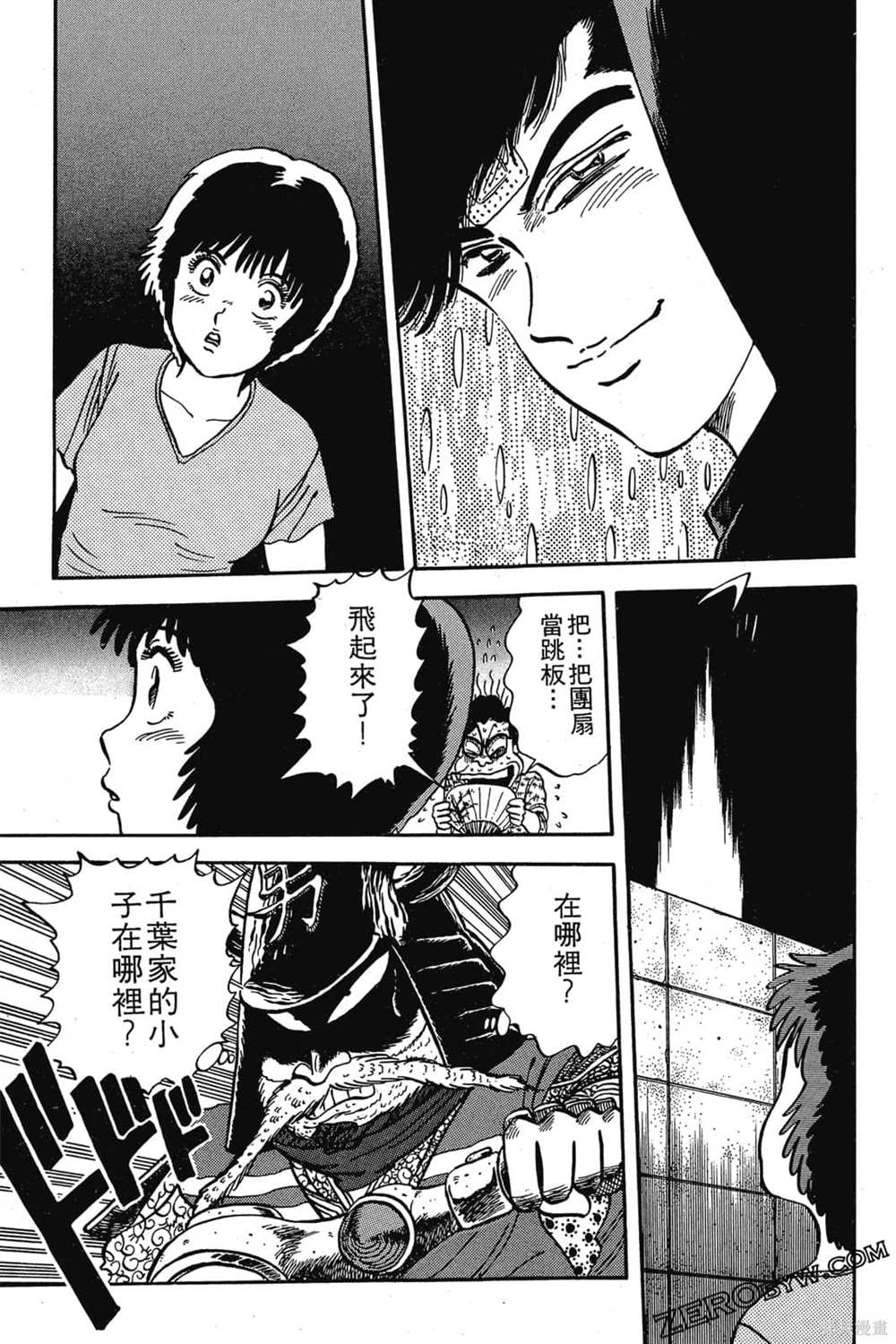 第34页