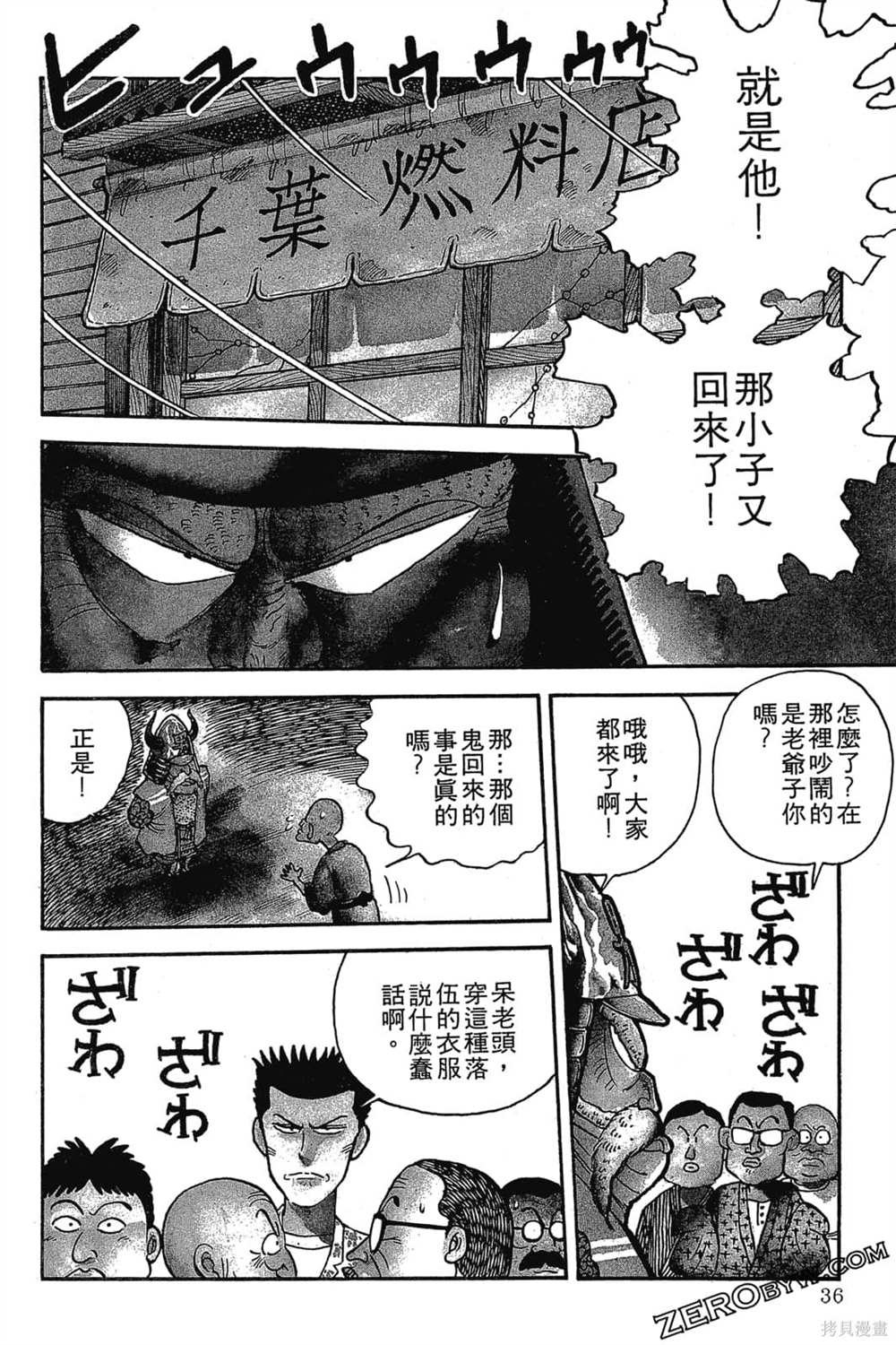 第37页