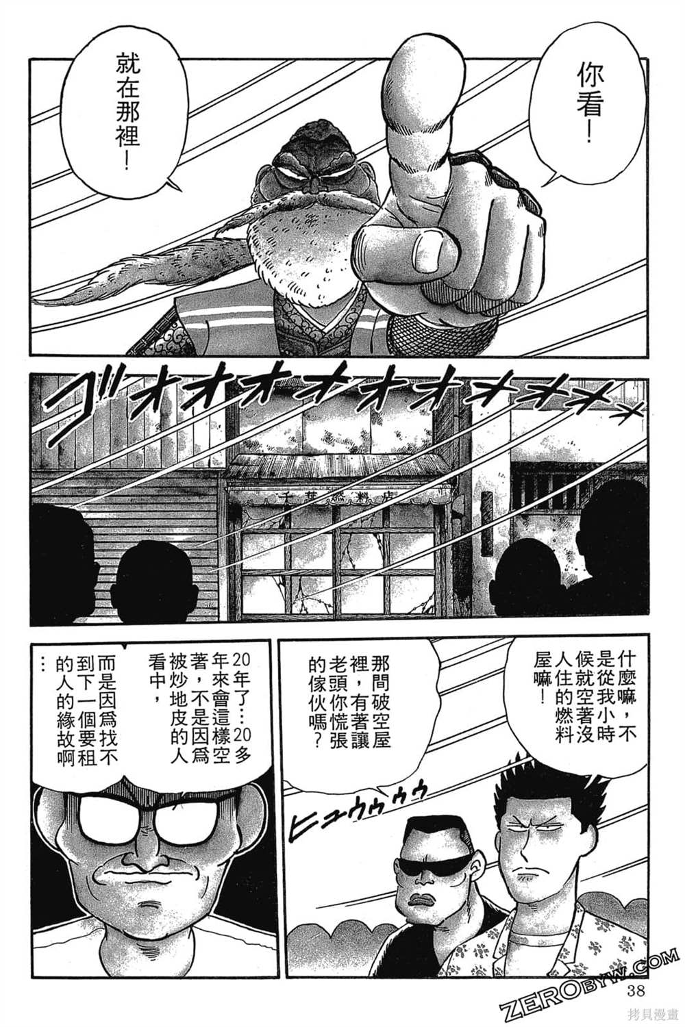 第39页