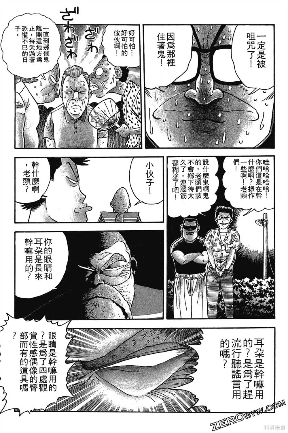 第40页